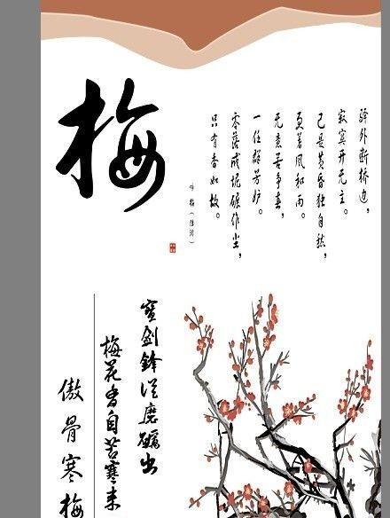 四季梅的花语与寓意（四季梅花的花语与寓意分析）