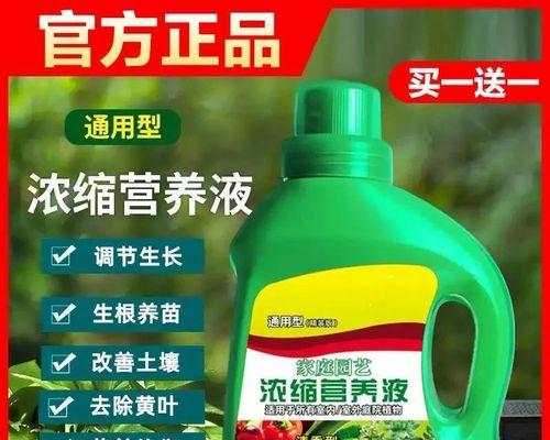 大树营养液浇花效果如何（探究大树营养液浇花效果及使用方法）