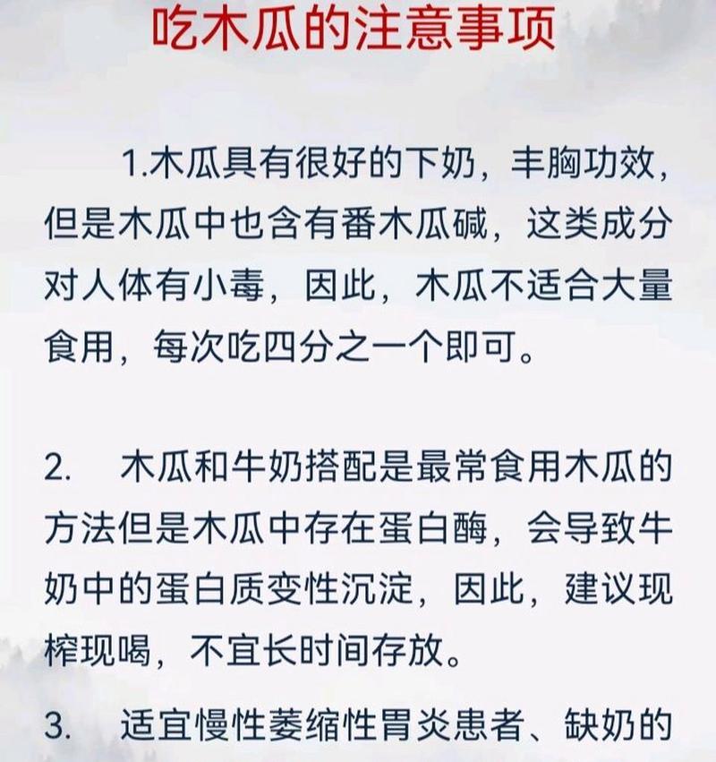 南瓜的营养与功效（南瓜到底是上火还是降火）