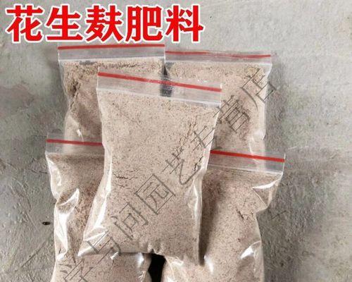 花生花肥如何自制？使用过程中应注意哪些问题？