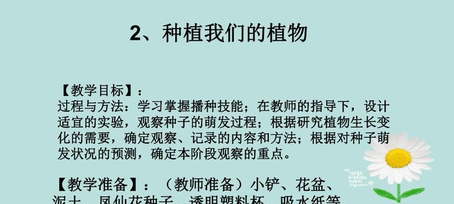 滑子菇的生长周期是多长时间？如何优化培养条件以缩短周期？