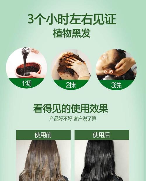 植物盖白的正确使用方法是什么？使用时应注意哪些问题？