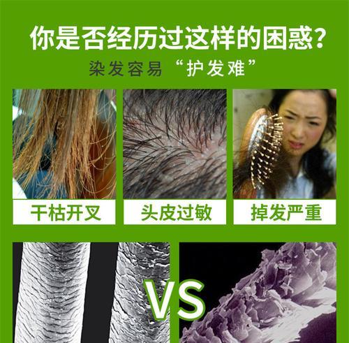 养白发植物膏怎么用？使用步骤和注意事项是什么？