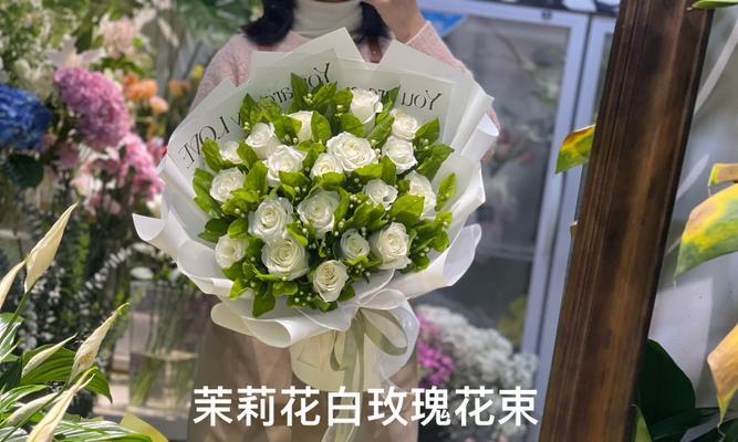 三朵白玫瑰加茉莉花的花语是什么？它有什么特别含义？