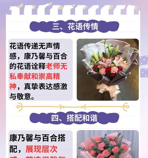 百合花的象征意义是什么？