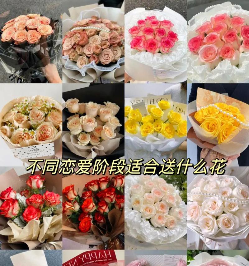 搭车送玫瑰花的含义是什么？送玫瑰花在搭车时的意义是什么？