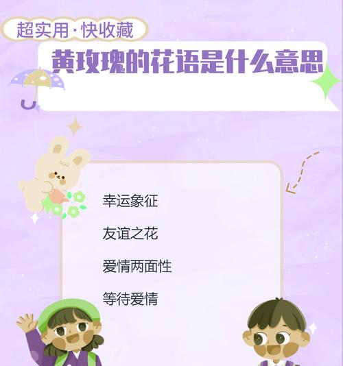 亲吻手拿玫瑰花什么意思？老黄送玫瑰花又代表什么含义？